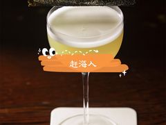 -The Bottle Bar(羲和商业广场店)
