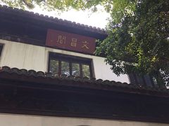-汇龙潭