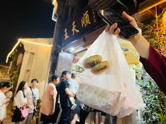 -王天顺海苔饼