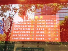 -阿捡忭京炸鸡(韭菜园总店)