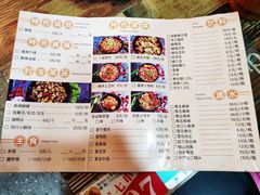 菜单-七串串(无锡总店)