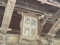 -永乐宫