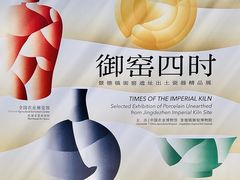 -中国农业博物馆