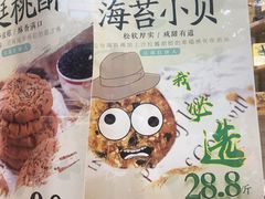 -汪保来(杭州解放路店)