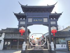 -盂城驿-南门大街