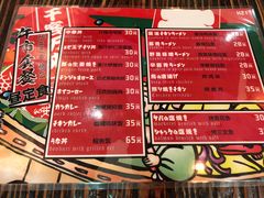 菜单-平成屋·午肴夜酒(四川北路店)