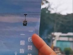 -大澳