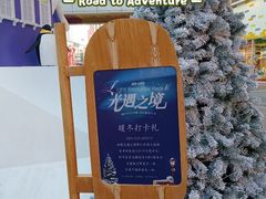 -大悦城(沈阳中街店)