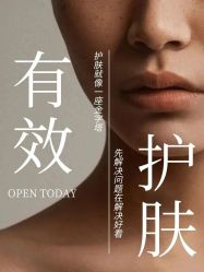 -雅曼妮spa美容养生