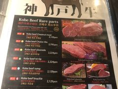 -神户牛焼肉専門店 牛一(道顿堀店)