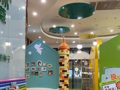 -饭米多蔻中英文绘本馆(苏州美罗店)