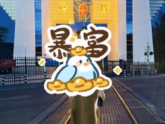 -图们国门景区