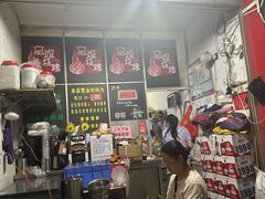 -凤姐烧烤(水街商场店)