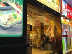 -绿柠食堂(北外滩店)