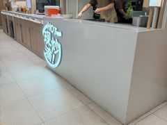 -小满手工粉(上海月星环球港店)