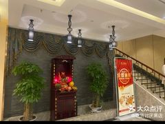 -华夏良子·足道SPA艾灸(铁道大厦店)