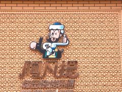 -新疆国际大巴扎