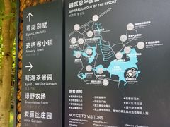 -美的鹭湖探索王国
