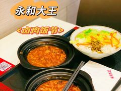 -永和大王(龙德广场店)