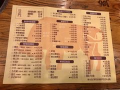 菜单-鲜锦记潮汕牛肉火锅(月坛店)