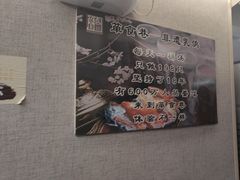 -箪食巷私房菜馆·鲁菜(玉函路店)