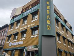 -北极村旅游风景区