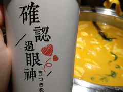 -杨翔豆皮涮牛肚(万和城店)