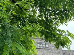 -襄阳古城