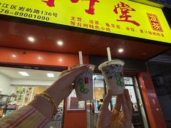 -润叶堂凉茶(岩屿路店)