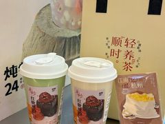 -炖物24章·顺时轻养茶(黄龙店)