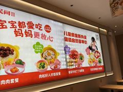 -好人民间小吃·番茄鱼酸菜鱼(木渎悠方店)