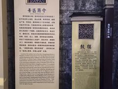 -南宋御街