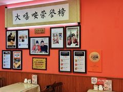-大嘻咹biangbiang面(历史博物馆店)