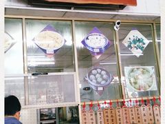 -蓝记云吞(正果店)