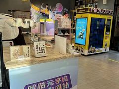 -咪咕咖啡(北京西单店)