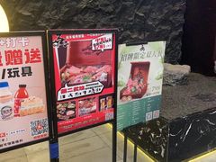 -無二炙坊·和牛烧肉(大钟寺1733店)
