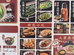 -煲仔皇腊味煲仔饭(经四万达店)