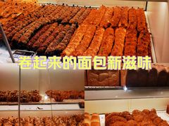 -HOT CRUSH趁热集合·现烤面包(环球港店)