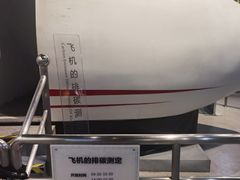 -中国杭州低碳科技馆