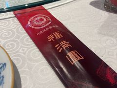 -福满圆(琨莎中心店)