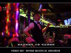 iphone_upload_pic-苏荷酒吧(九街店)