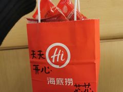 -海底捞火锅(上元大街店)