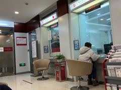 -中国银行(浦江高科技园支行)