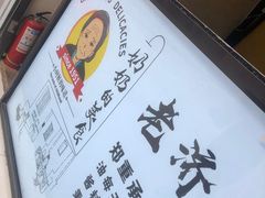 -奶奶的美食(李村步行街店)