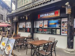 -洞子口张老二凉粉(文殊院店)