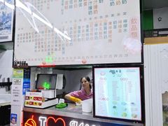 菜单-义顺牛奶公司(新马路老店)