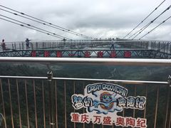 -梦幻奥陶纪景区