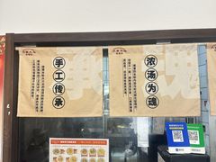 -小南小粉手工粉(迎薰路店)