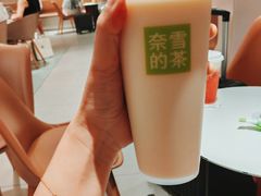 -奈雪的茶(七宝领展广场店)