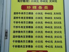 -华威达牛庄(黄埔大道西店)